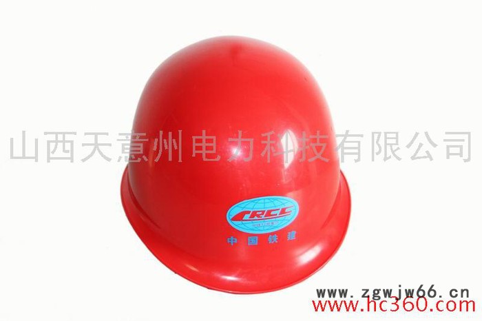 安全帽玻璃钢安全帽abs安全帽山西天意州电力科技有限公司图2