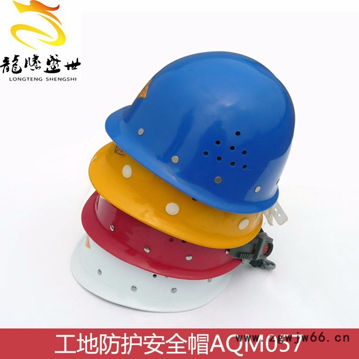 龙腾盛世大顺安全帽 玻璃钢 安全头盔 红色安全帽 工地防护安全帽AQM057图2