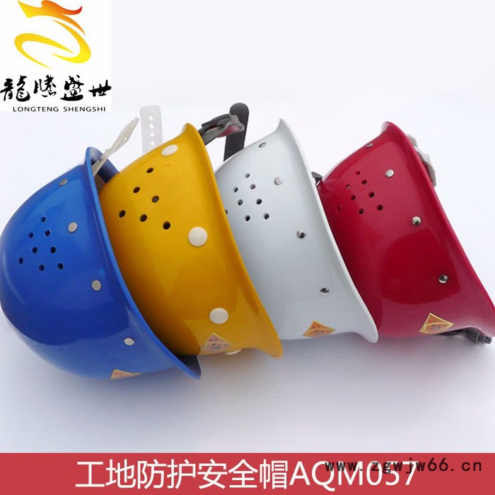 龙腾盛世大顺安全帽 玻璃钢 安全头盔 红色安全帽 工地防护安全帽AQM057图4