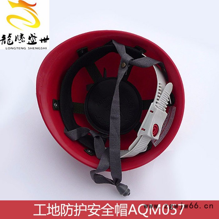 龙腾盛世大顺安全帽 玻璃钢 安全头盔 红色安全帽 工地防护安全帽AQM057图3