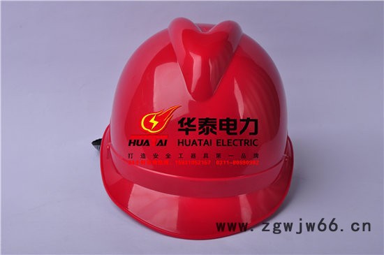 huatai/华泰安全帽电网ABS高强度安全帽施工建筑专用安全帽图3