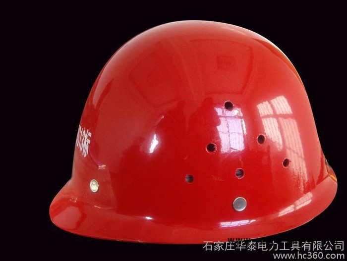 供应安全帽标准//盔式安全帽**图2