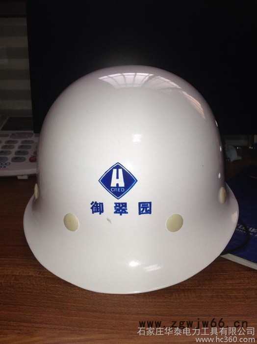 供应安全帽标准//盔式安全帽**图3