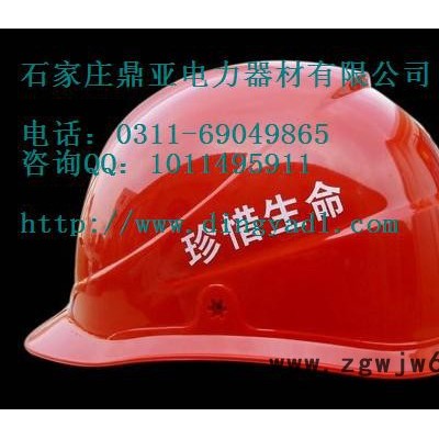 供应鼎亚安全帽，红色电工专用安全防护安全帽