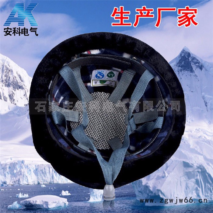 安科长毛绒防寒安全帽**图2