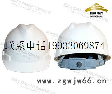 河北金能电力 供应 安全帽 ** 可印刷logo图6