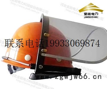 河北金能电力 供应 安全帽 ** 可印刷logo图3