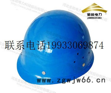 河北金能电力 供应 安全帽 ** 可印刷logo图5