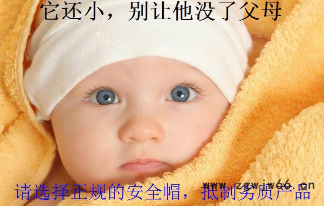 河北金能电力 供应 安全帽 ** 可印刷logo图2