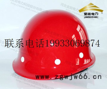 河北金能电力 供应 安全帽 ** 可印刷logo图7