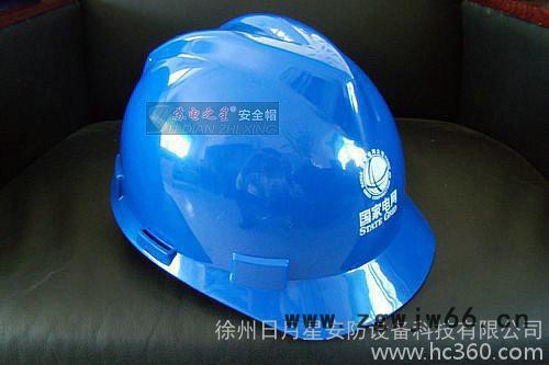 供应苏电之星SD-68安全帽图2
