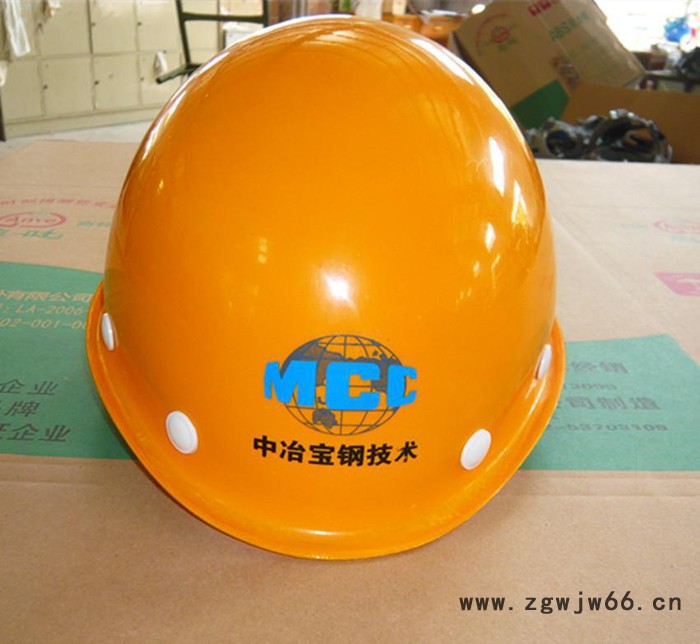 [直销】手糊玻璃钢安全帽 重工安全头盔图2