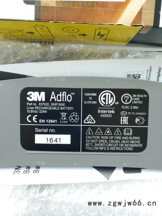 3M 837630 Adflo标准锂电池 自动变光焊接面罩送风机电池