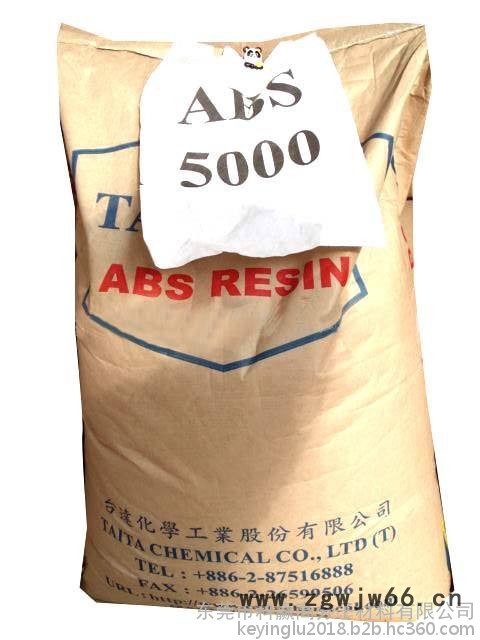 ABS台湾奇美 PA-747 超高冲击强度 安全帽头盔 家用物品图3