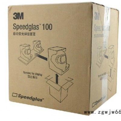 3M自动变光焊接面罩100V 现货