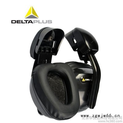 代尔塔 103008专业隔音耳罩 防噪音工厂 护耳器 降噪耳罩 安全帽专用