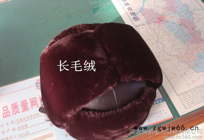 佳航 冬季棉安全帽 长毛绒安全帽 保暖安全帽 防寒安全帽电工图3