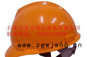 印字ABS高强度安全帽红黄蓝白橘5色安全帽电力工程施工安全帽图3