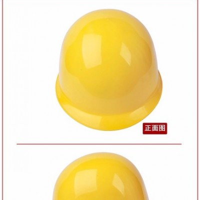 玻璃钢安全帽电力安全帽工地绝缘安全帽工程施工防护安全帽供应
