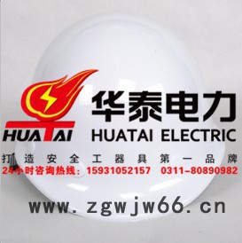 huatai/华泰安全帽电力施工安全帽高强度劳保防护安全帽印字图3