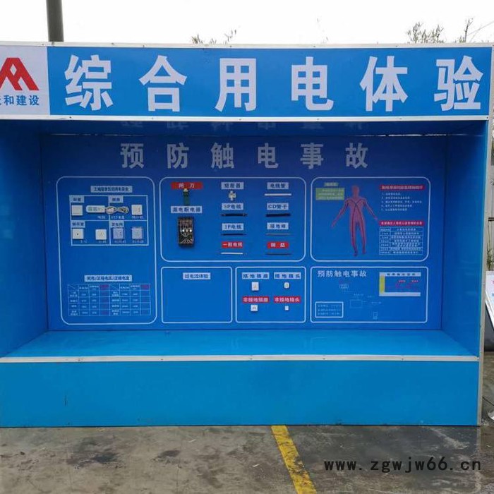 宇信施工安全帽体验区、安全帽撞击体验、建筑工地施工、可定制图3