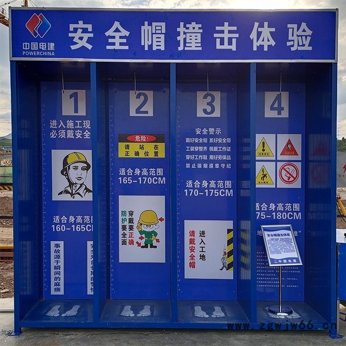 宇信施工安全帽体验区、安全帽撞击体验、建筑工地施工、可定制图4