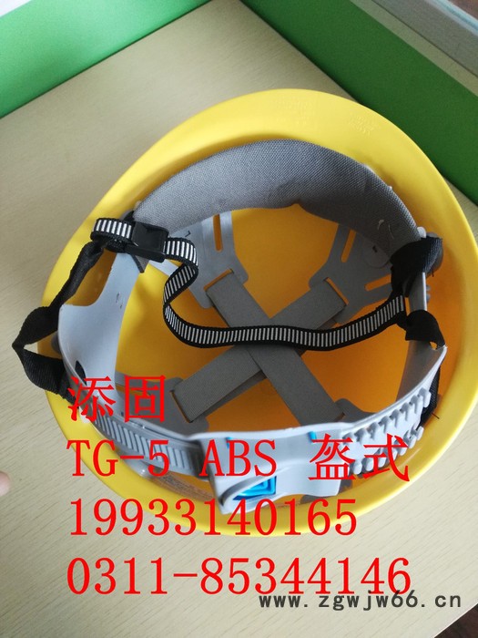 安全帽生产批发ABS工程塑料建筑施工**防护V型盔式圆顶小沿安全帽