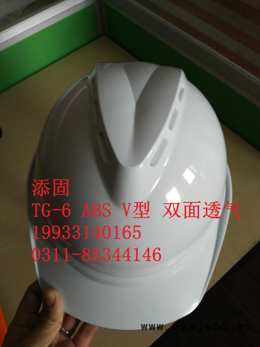 安全帽生产批发ABS工程塑料建筑施工**防护V型盔式圆顶小沿安全帽图3