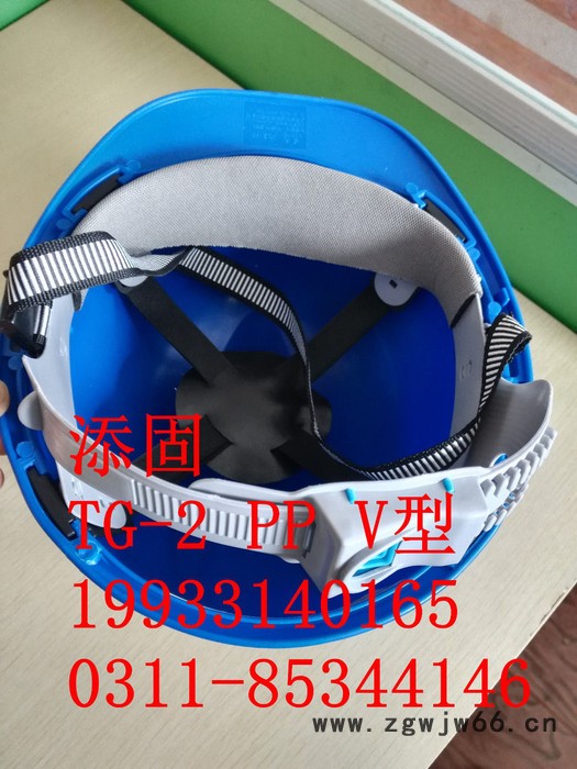 安全帽生产批发ABS工程塑料建筑施工**防护V型盔式圆顶小沿安全帽图7