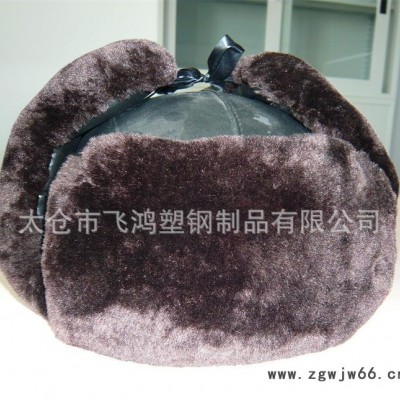 桉叶棉安全帽 ** 防寒安全帽 耐低温剪毛绒保暖头盔雷锋帽盔