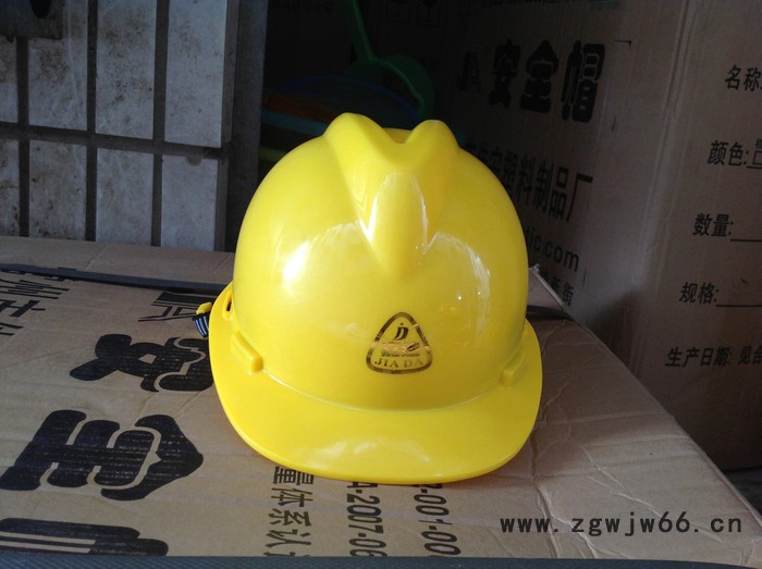 嘉逹ABS-V型 安全帽