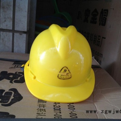 嘉逹ABS-V型 安全帽