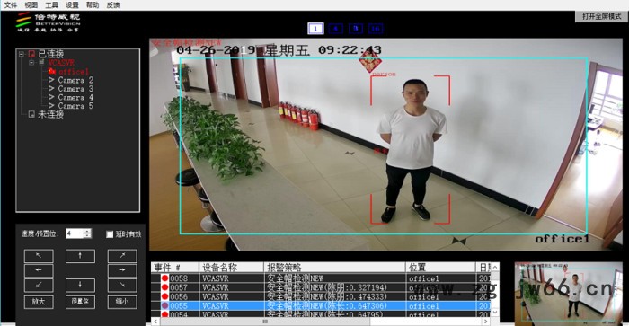 未戴安全帽人脸识别系统图3