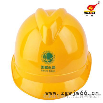 华泰电网ABS高强度安全帽施工建筑防砸V型安全帽电力。.图3