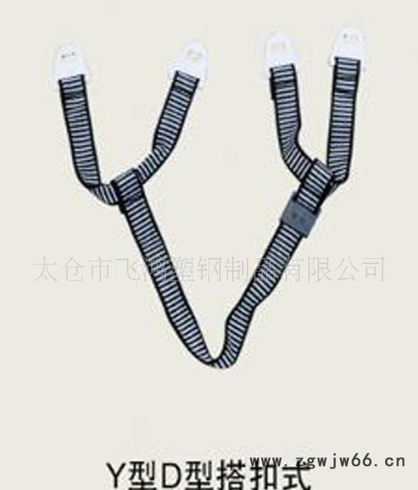 桉叶牌安全帽下颏带 下巴带图2