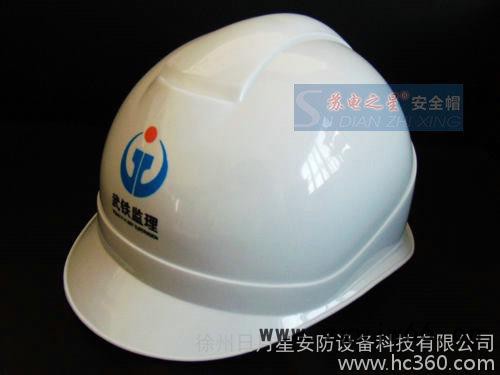 供应苏电之星SD-28安全帽图2