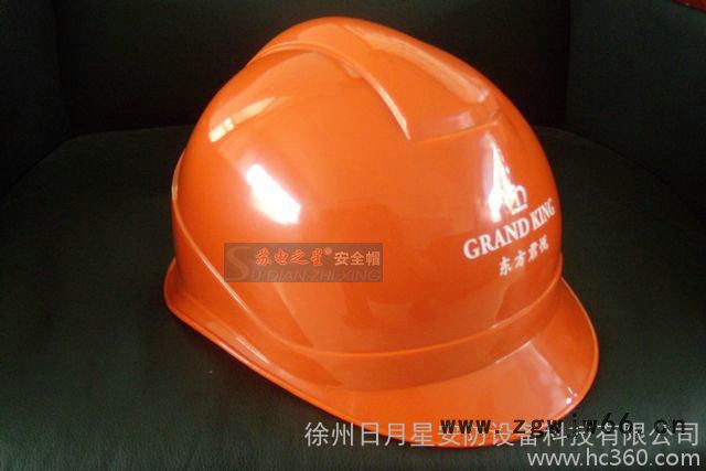 供应苏电之星SD-28安全帽图3