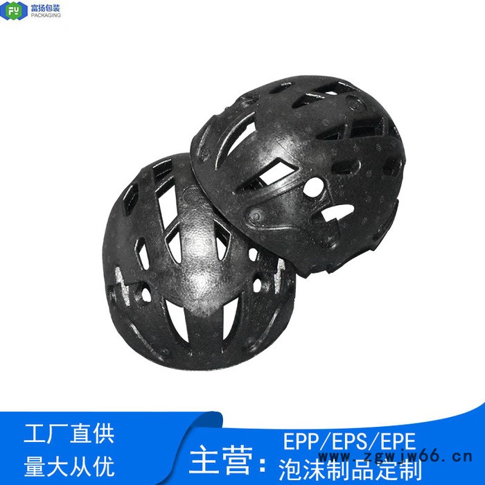 富扬 EPP成型 成型儿童骑行安全帽内衬