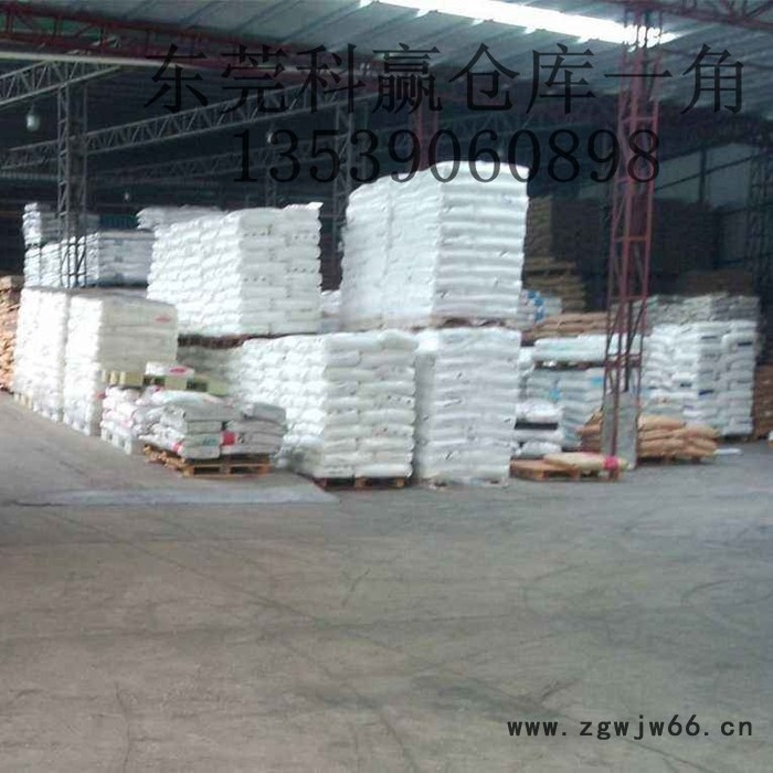 PC 日本出光IR2500用途家电部件 安全帽图2