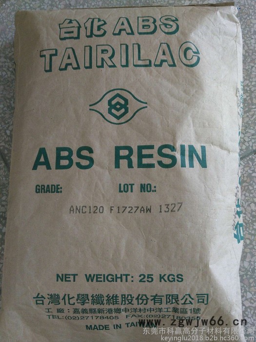 ABS    耐冲击ABS台湾台化AG10NP（安全帽）,押出成型适用图4