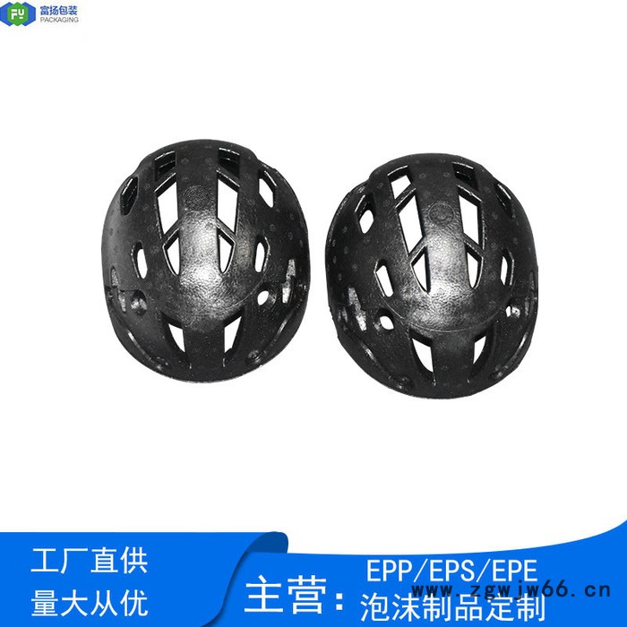 富扬 epp泡沫缓冲包装 登山安全帽内托缓冲设计生产图4
