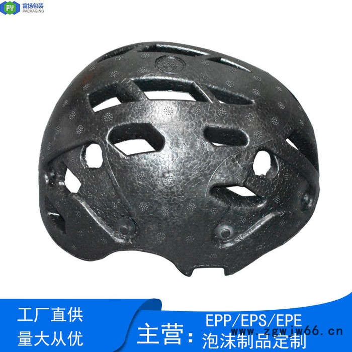 富扬 epp泡沫缓冲包装 登山安全帽内托缓冲设计生产图5
