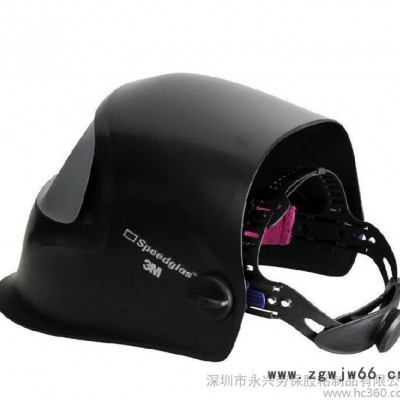 3M100V自动变光焊接面罩 电焊面罩 辐射防紫外线面屏氩弧