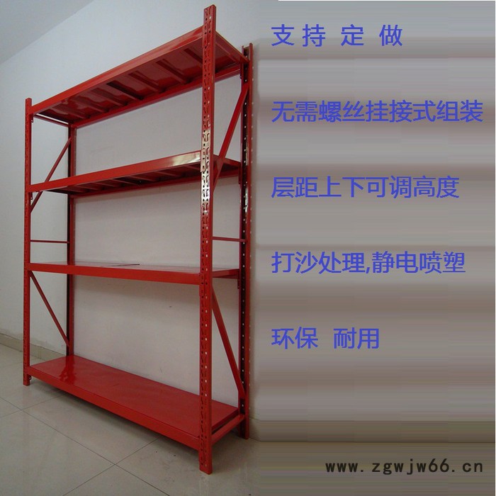 消防货架消防器材货架安全帽货架灭火器货架红色货架消防用品货架北京货架厂图7