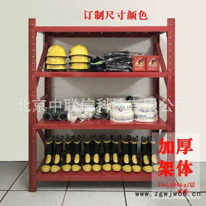 消防货架消防器材货架安全帽货架灭火器货架红色货架消防用品货架北京货架厂图3