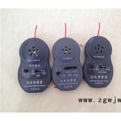 近电报警安全帽 语音电工报警器安全帽 施工防砸透气电力安全帽