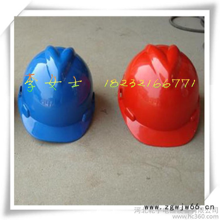 供应各种安全帽 电工安全帽 工地施工安全帽 ABS安全帽 可印字 蓝红白黄颜色齐全
