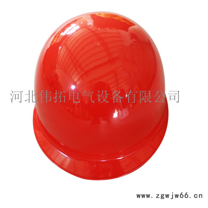 伟拓 ABS安全帽  玻璃钢安全帽图3