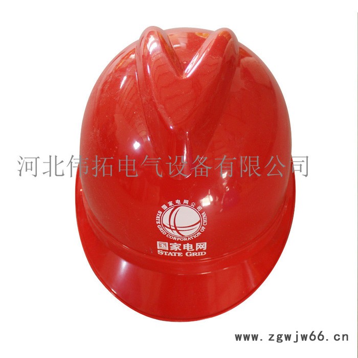伟拓 ABS安全帽  玻璃钢安全帽图4