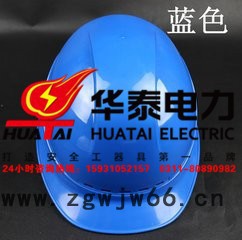 huatai/华泰安全帽工地防护防砸透气安全帽刻印logo图3